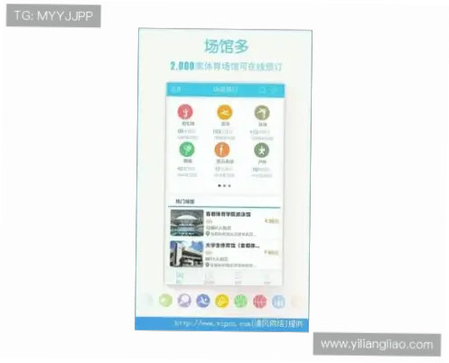 中欧体育投注流程详细步骤指南
